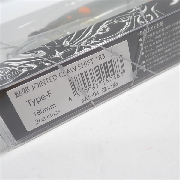 ジョインテッドクローシフト１８３ 追い鮎